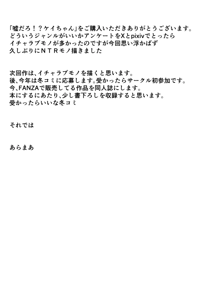 47ページ目
