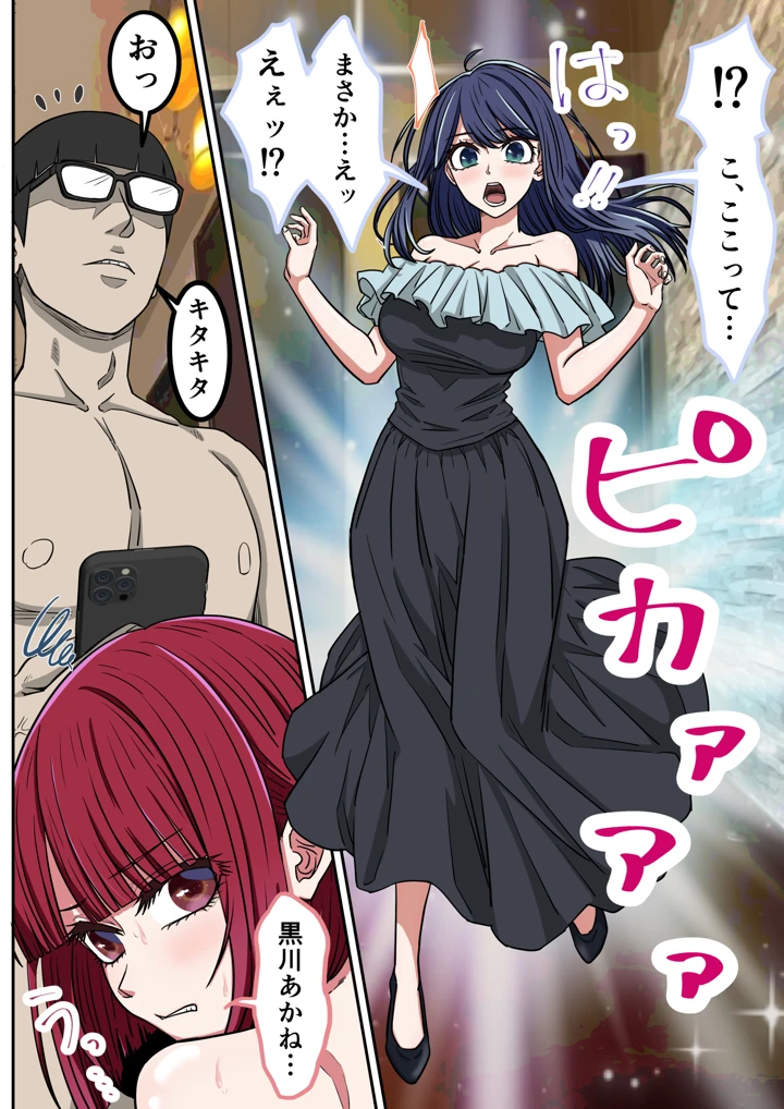 3ページ目