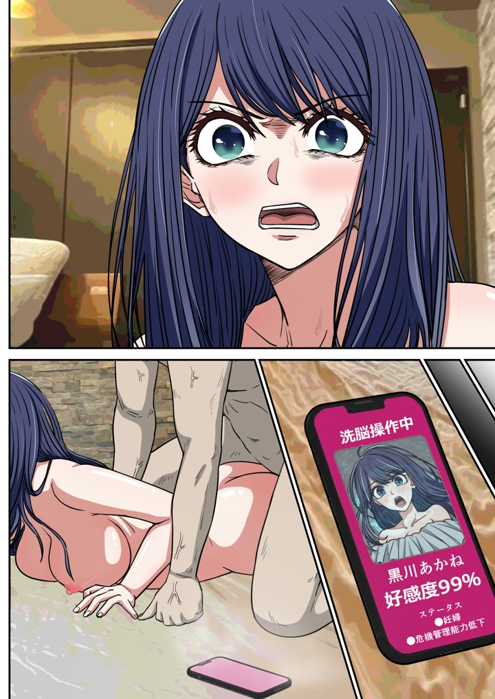31ページ目