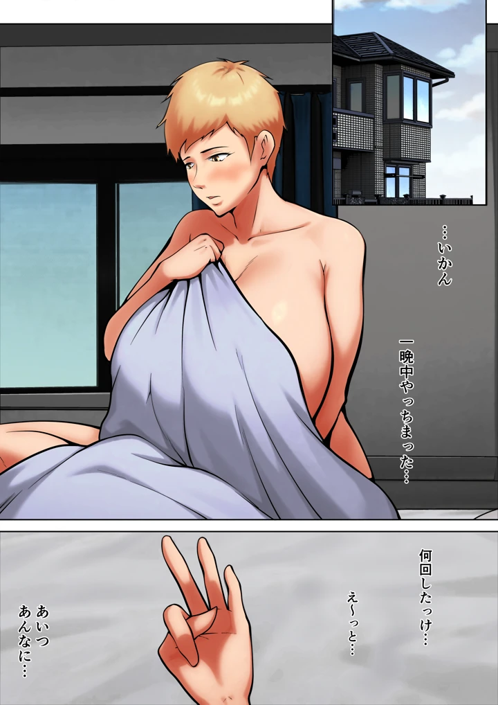 3ページ目