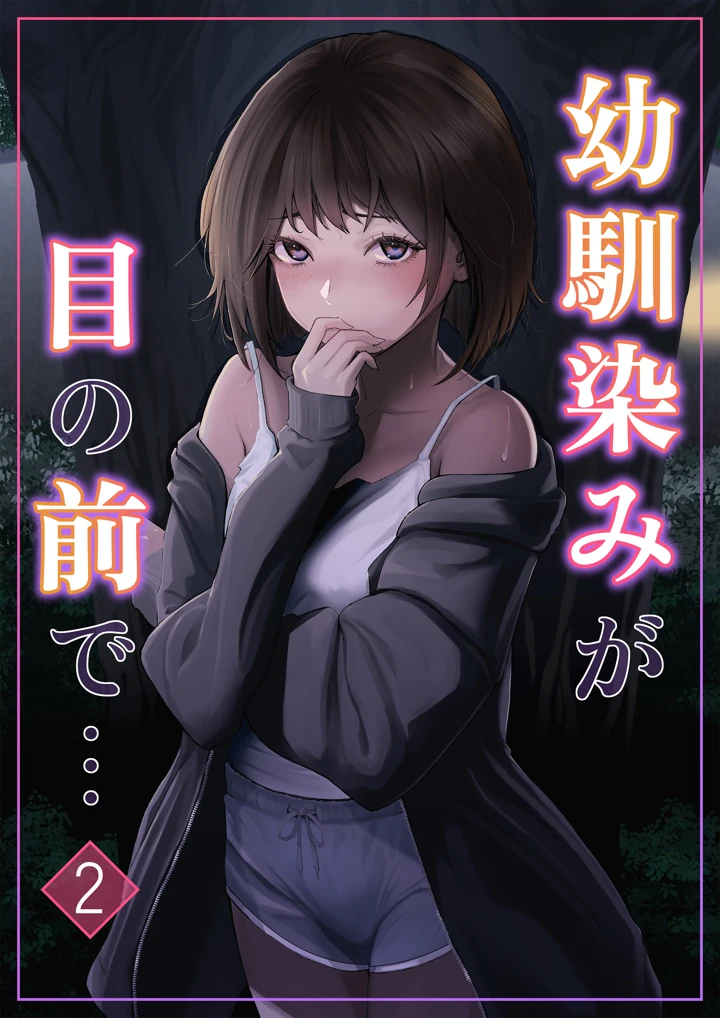 1ページ目