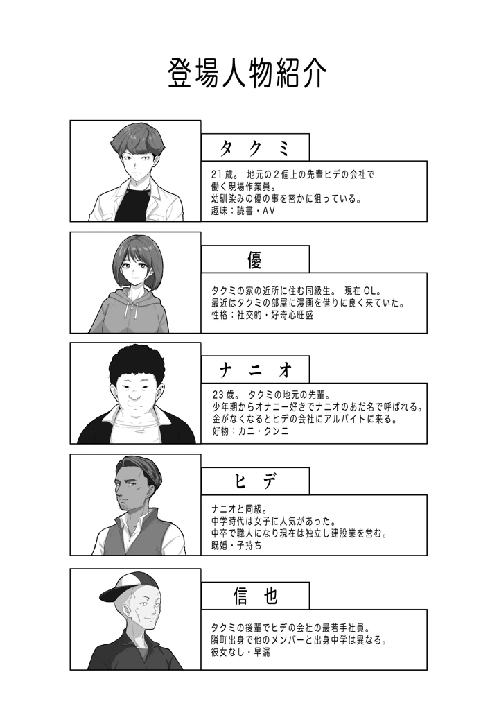 2ページ目