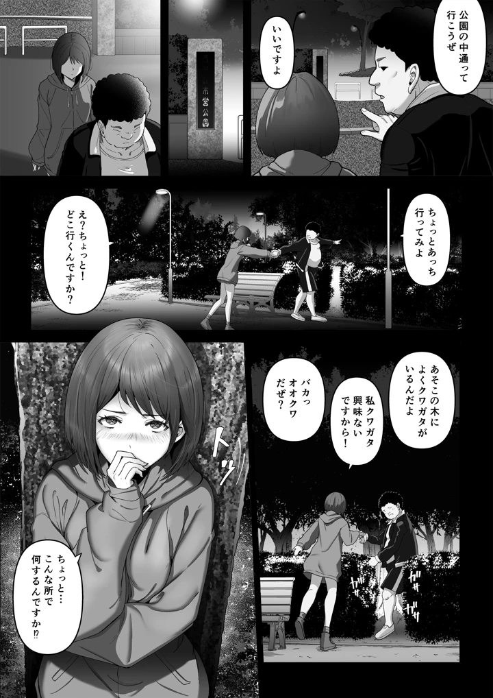 20ページ目