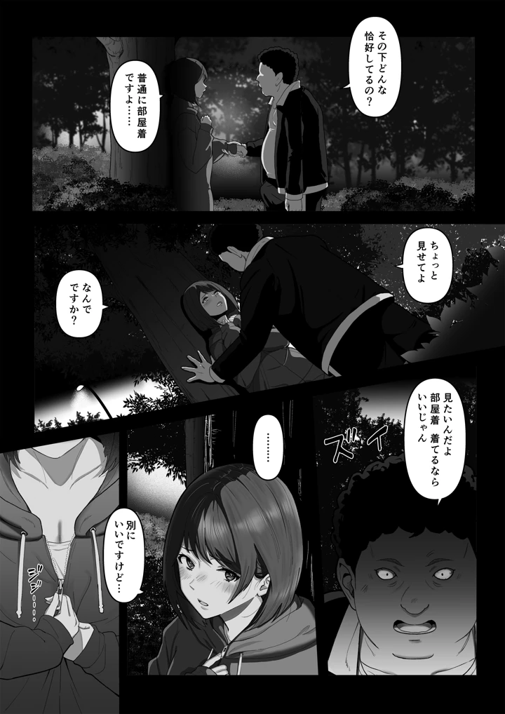 21ページ目