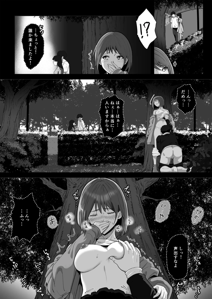 27ページ目