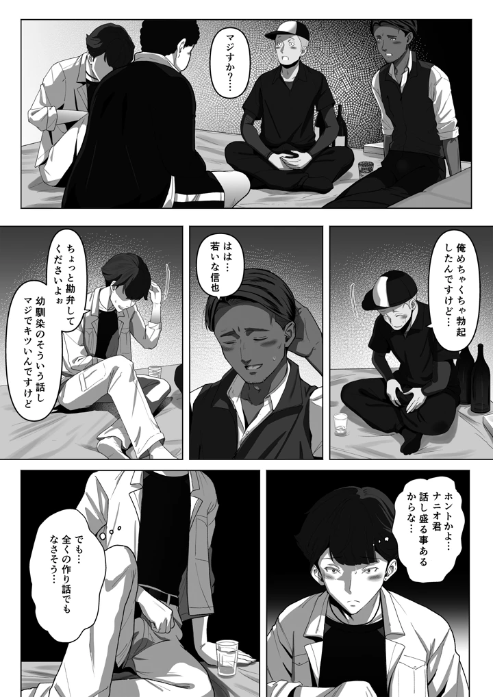 43ページ目