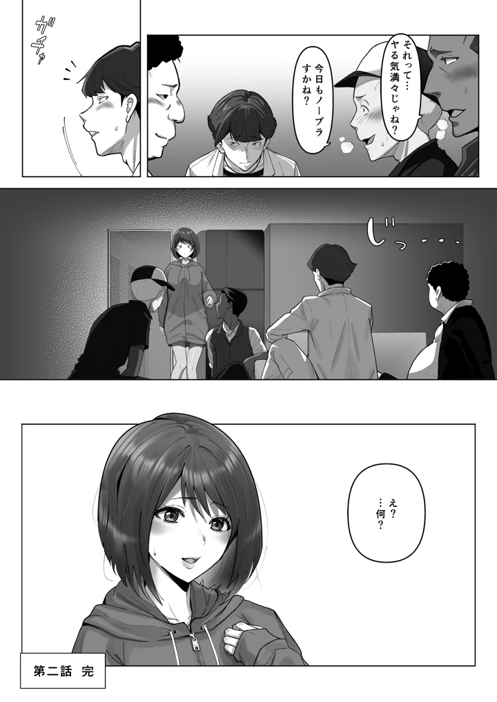 45ページ目