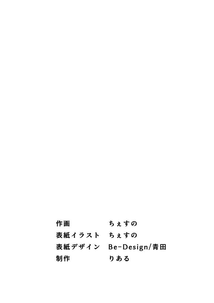 46ページ目