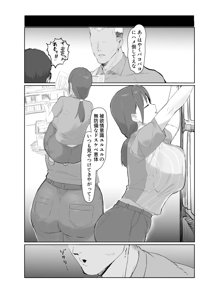 5ページ目