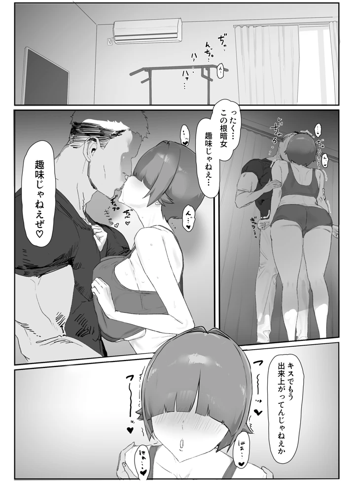 23ページ目