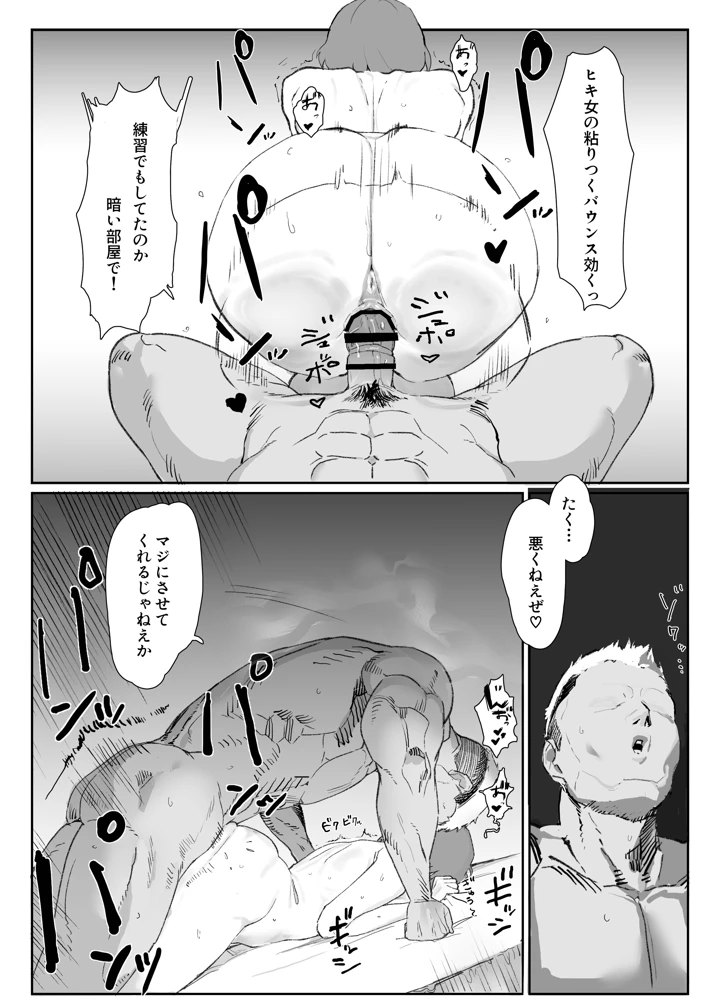 25ページ目