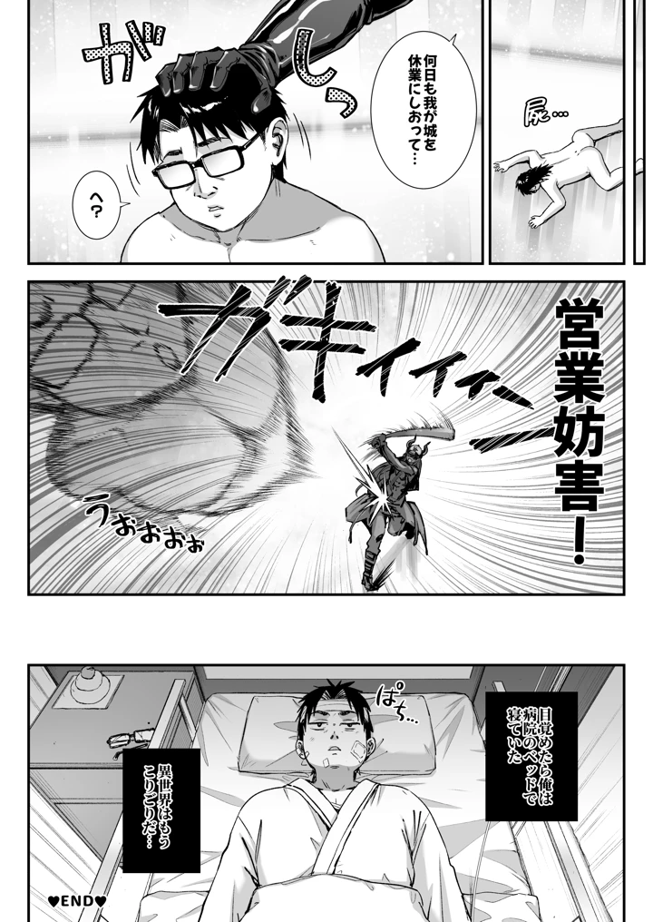 41ページ目
