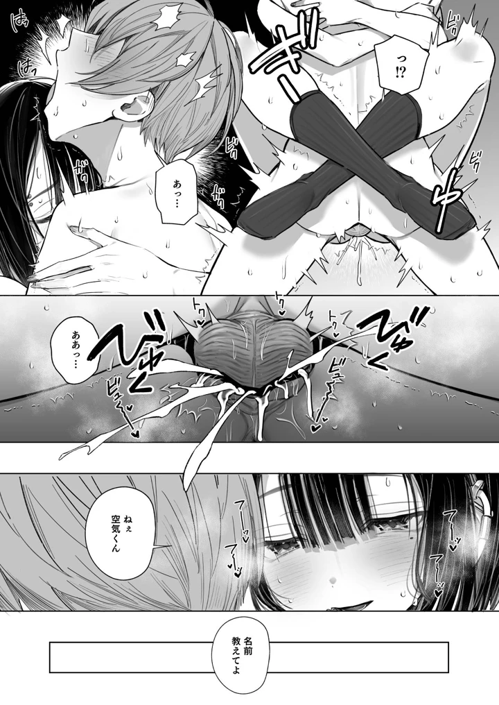 39ページ目