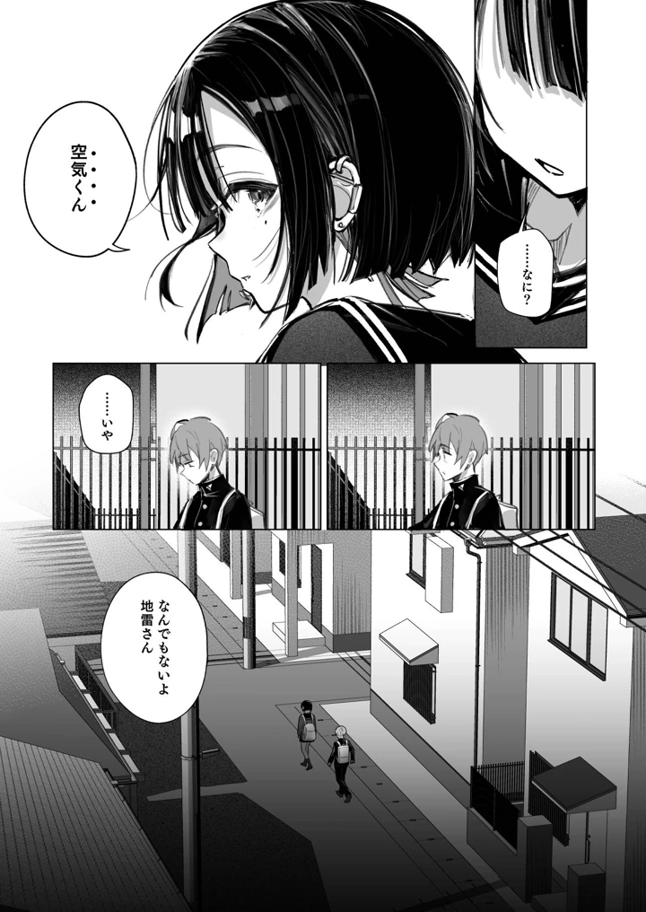 41ページ目