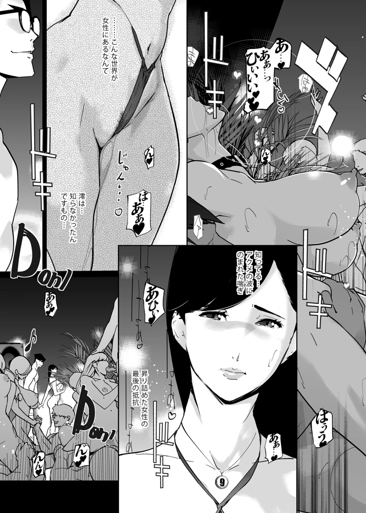 5ページ目
