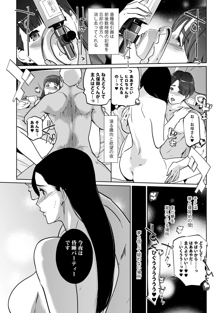 7ページ目