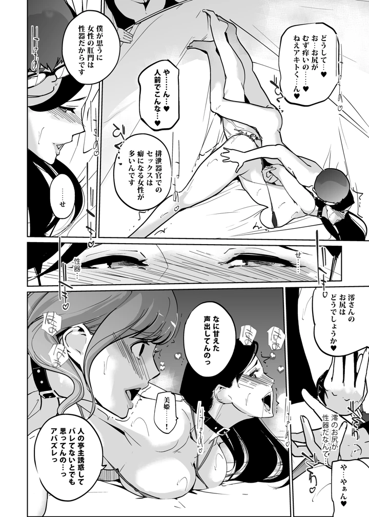 26ページ目