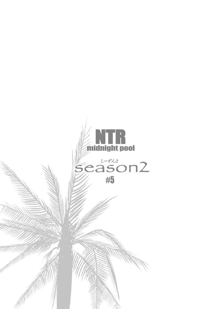 67ページ目