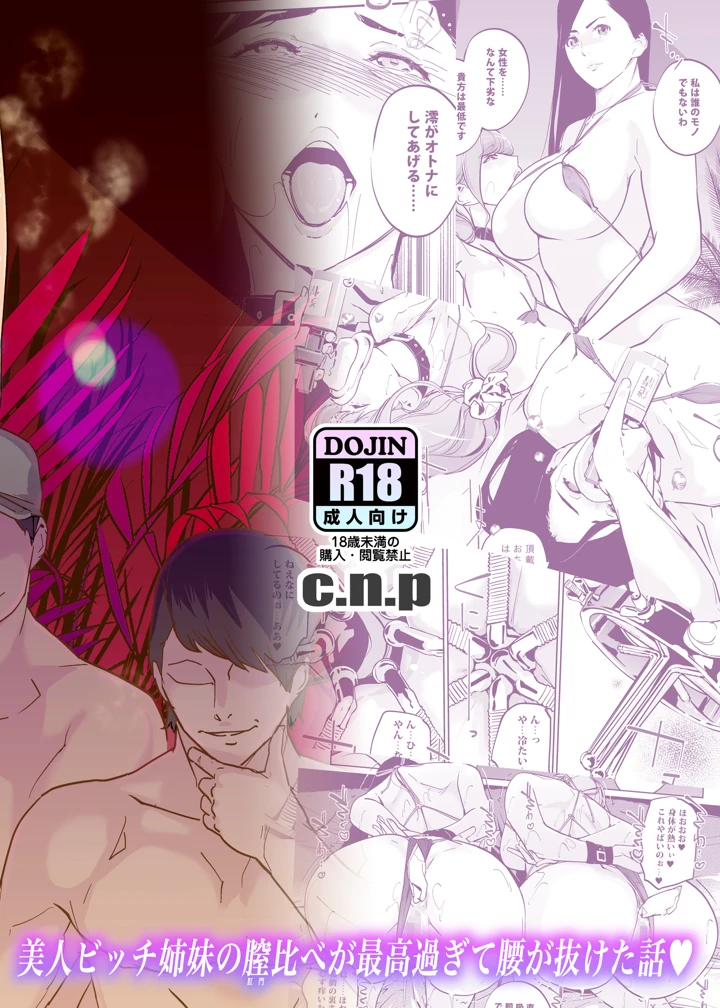 68ページ目