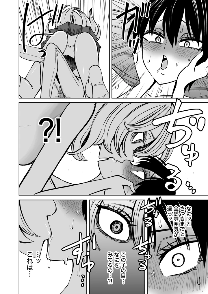 25ページ目