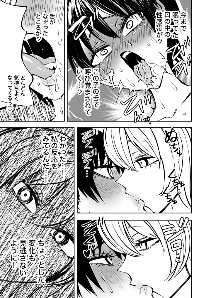 26ページ目