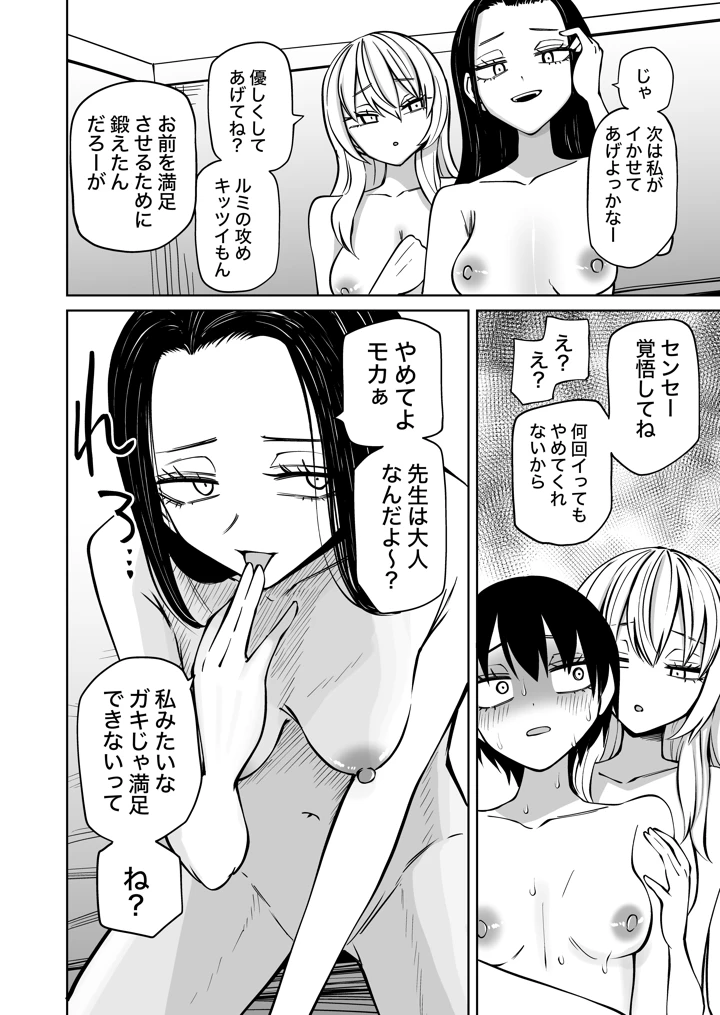 29ページ目