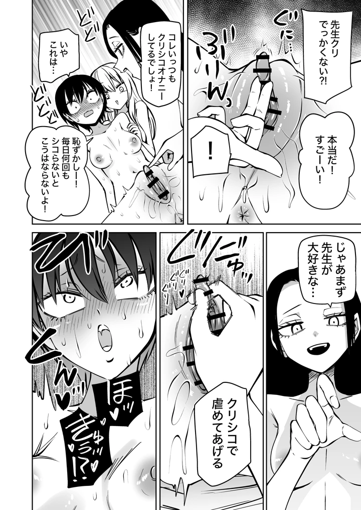 31ページ目