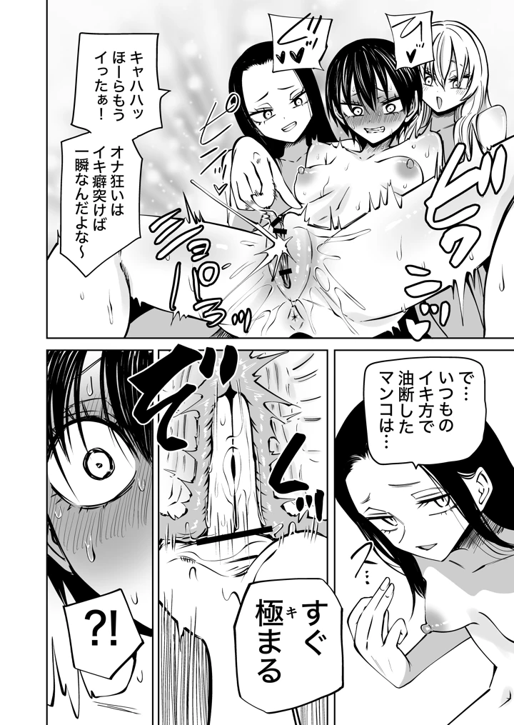 33ページ目