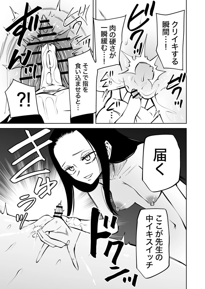36ページ目