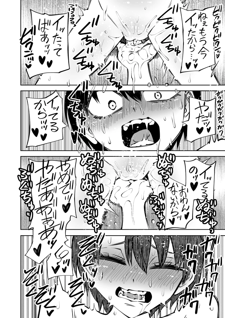 41ページ目