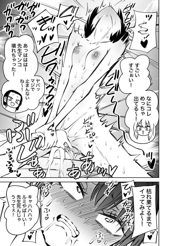 42ページ目