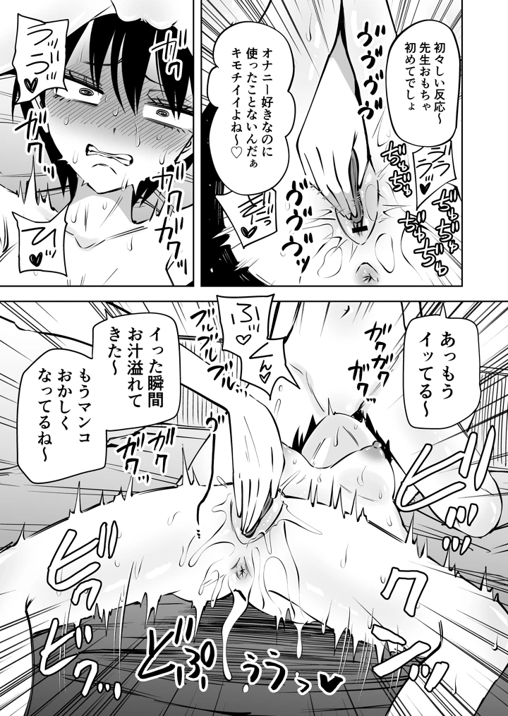 46ページ目