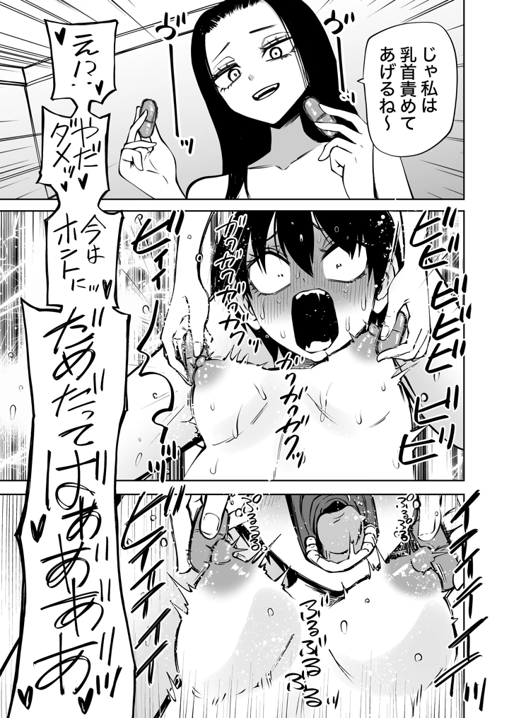 48ページ目