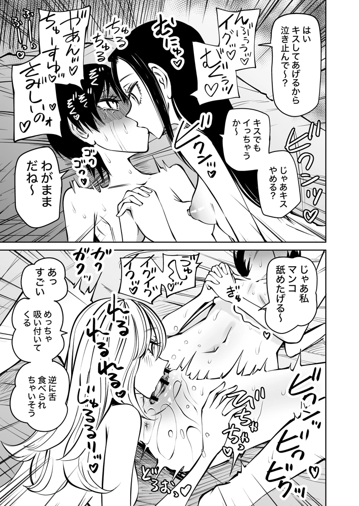 52ページ目