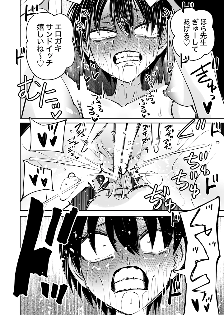 55ページ目