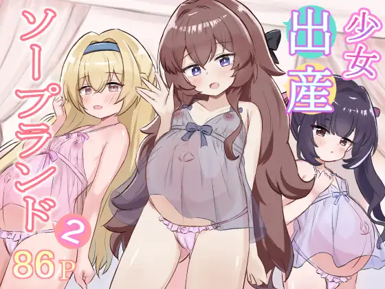 1ページ目