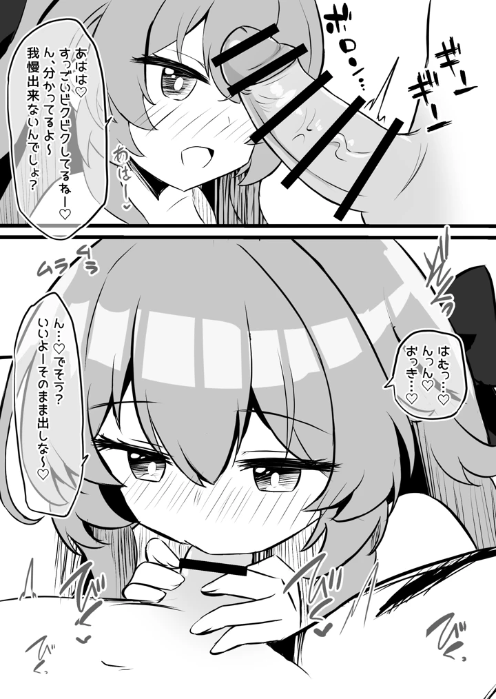 7ページ目