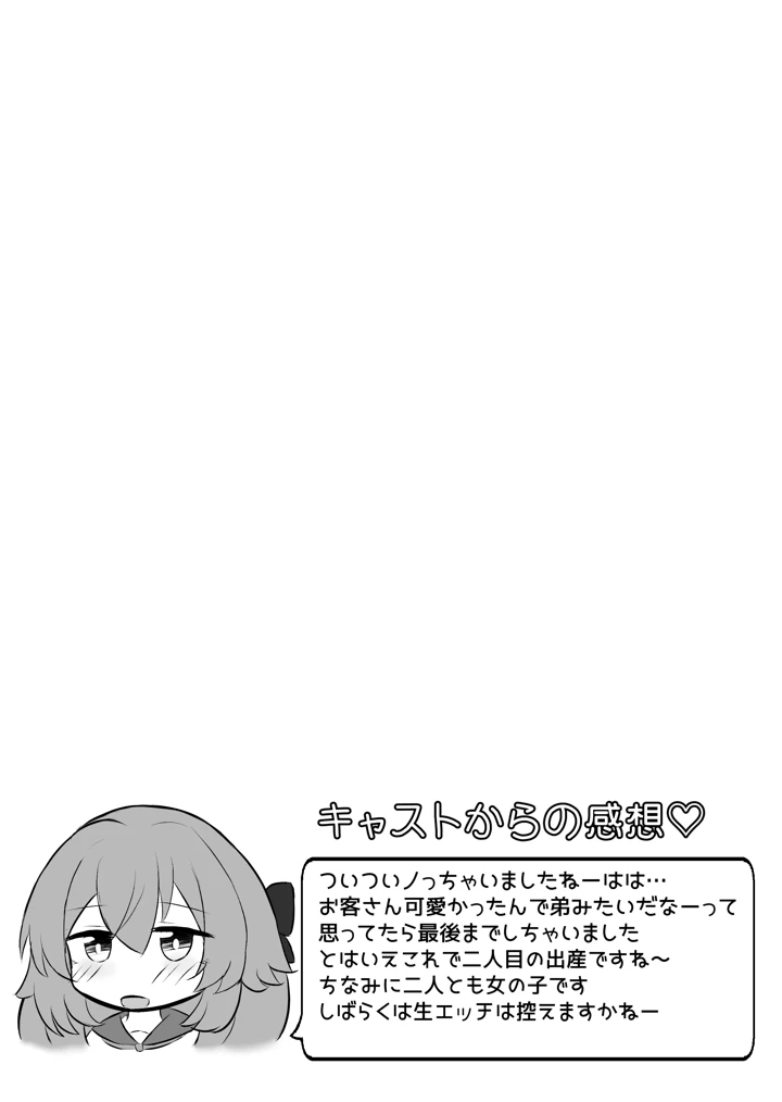 20ページ目