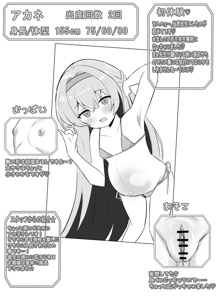 21ページ目