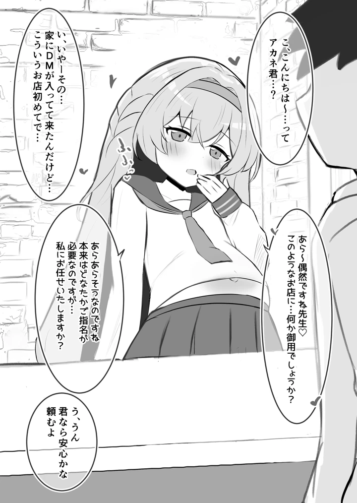 22ページ目