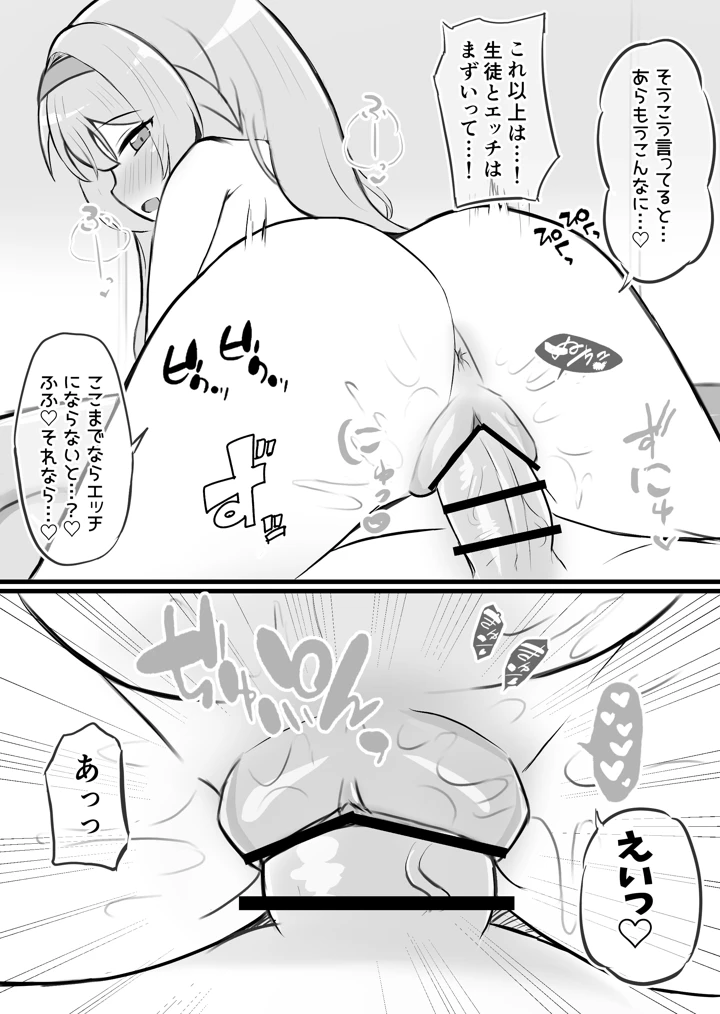27ページ目