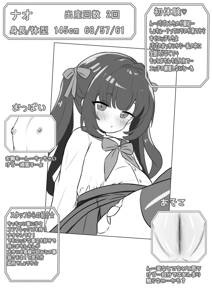 39ページ目