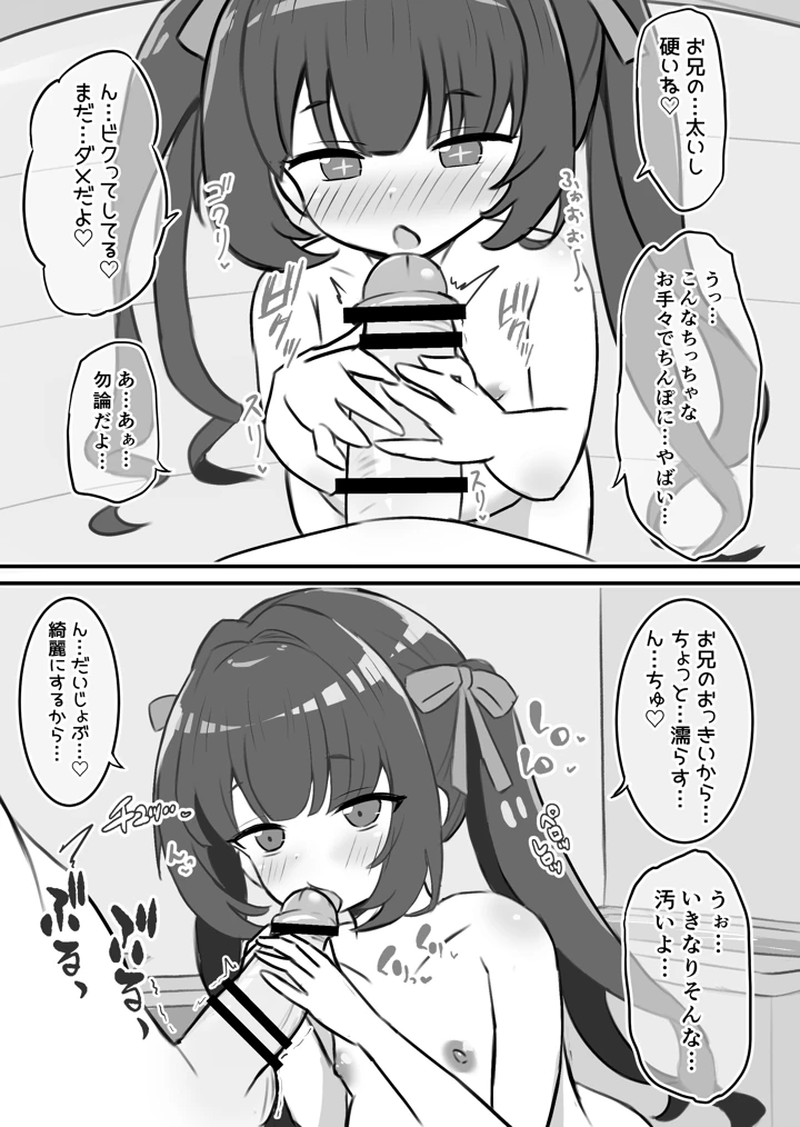 42ページ目