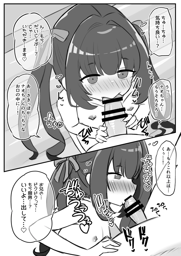 43ページ目