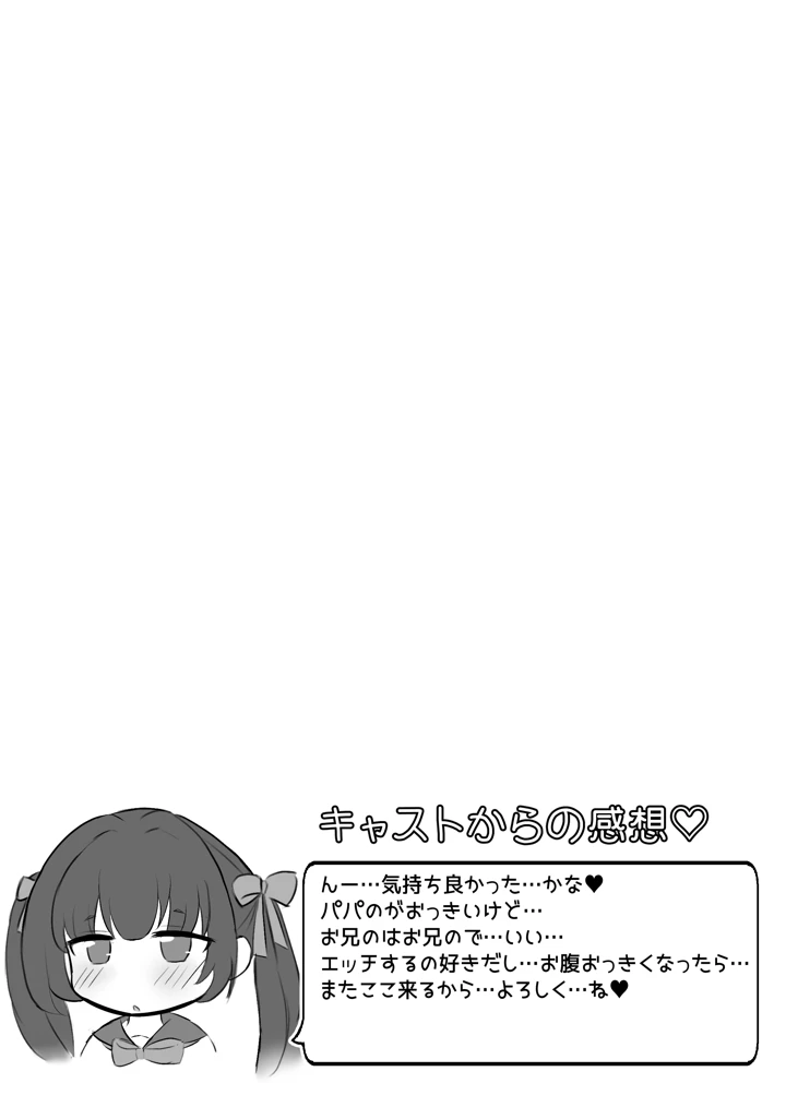 58ページ目