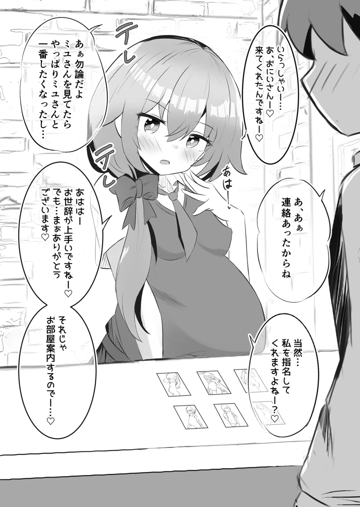 60ページ目