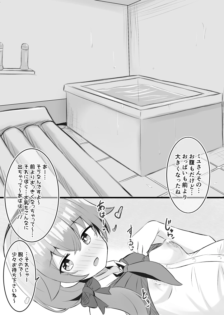 61ページ目