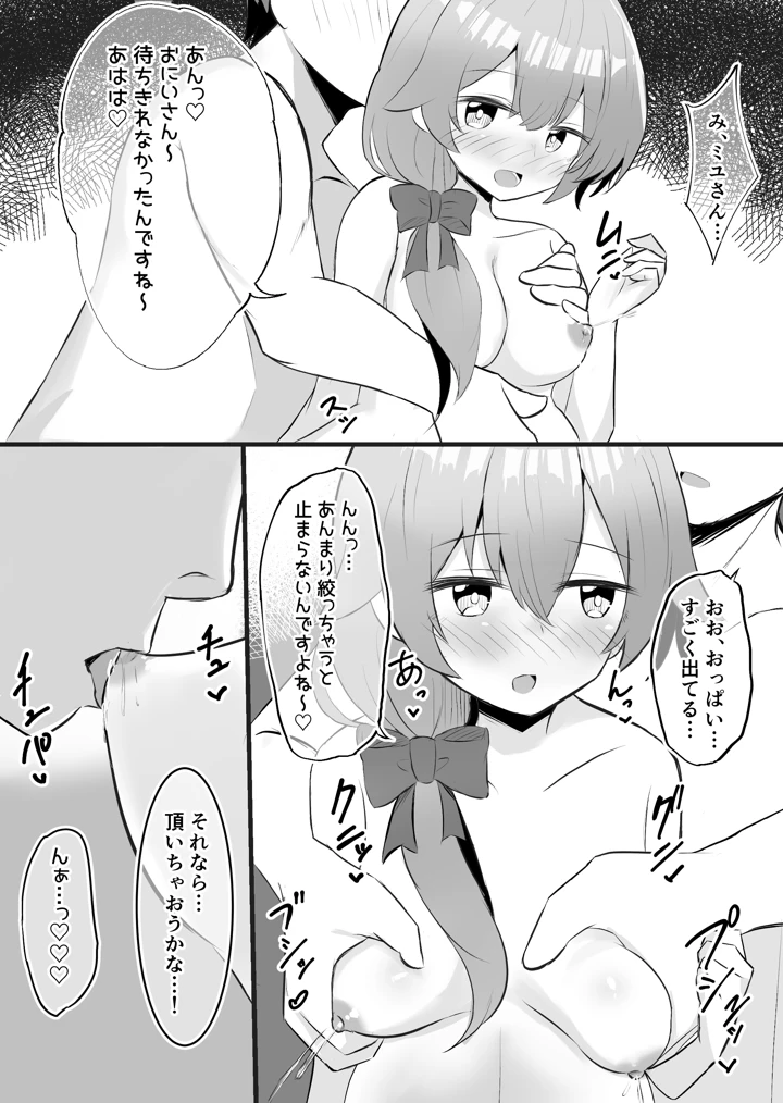 64ページ目