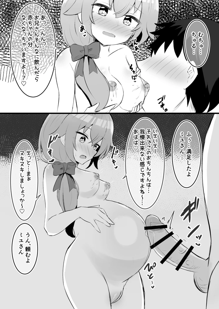 66ページ目