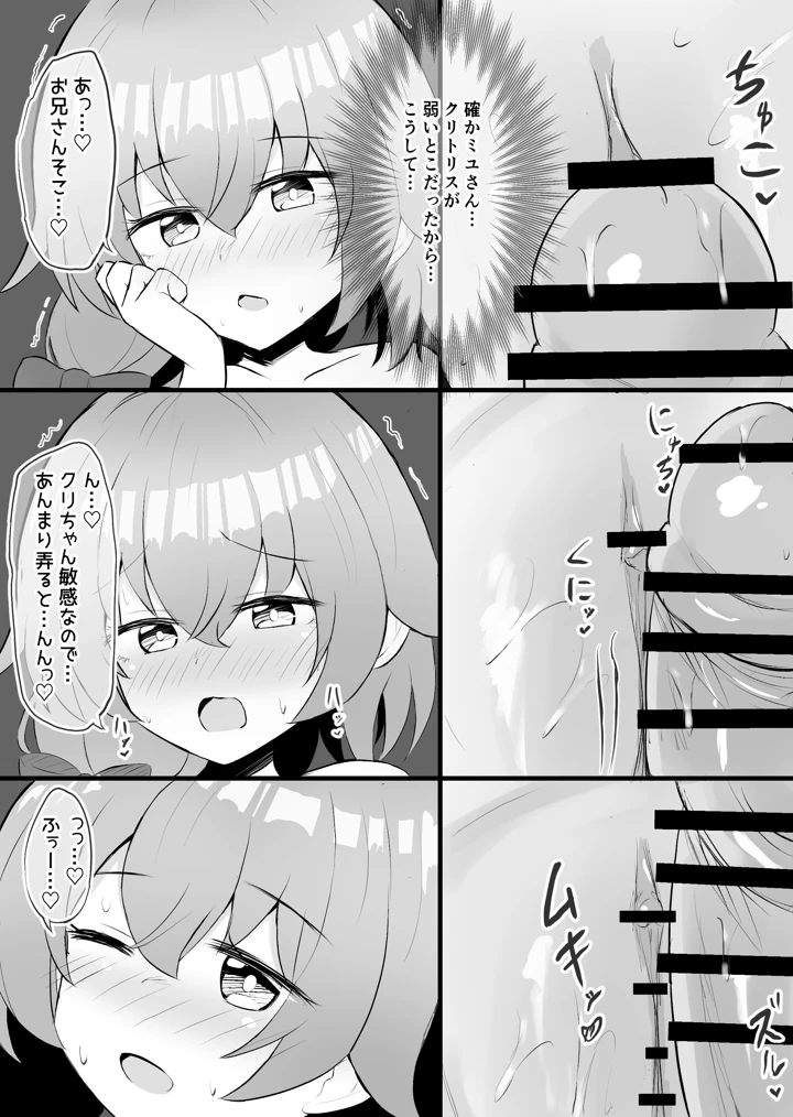 68ページ目
